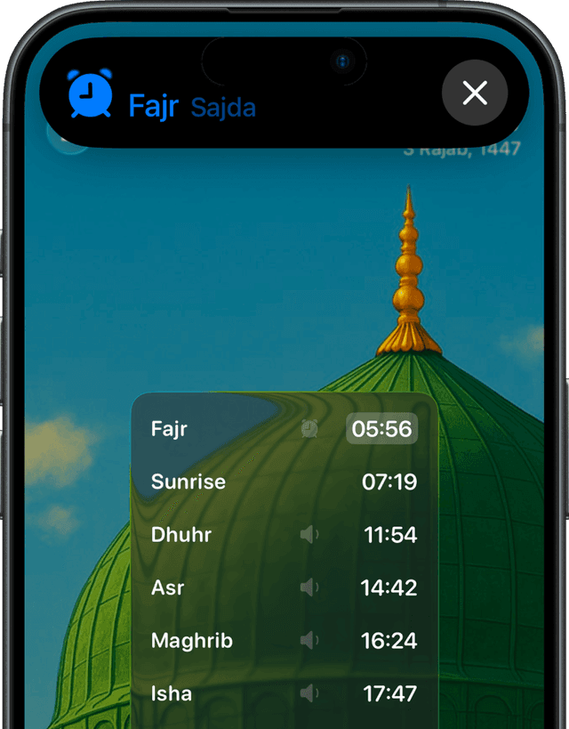 Sajda alarm app screen