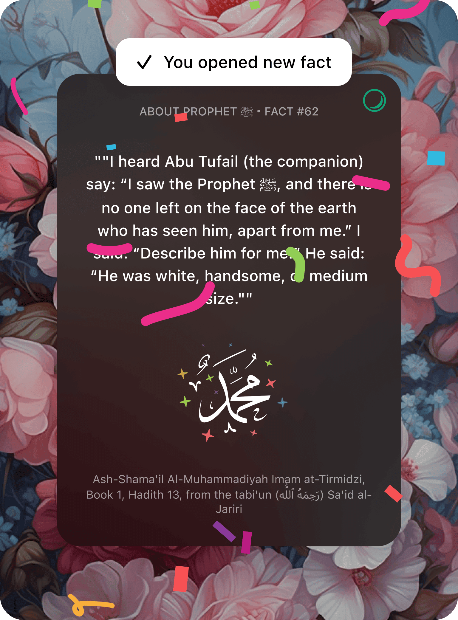 Azkar card