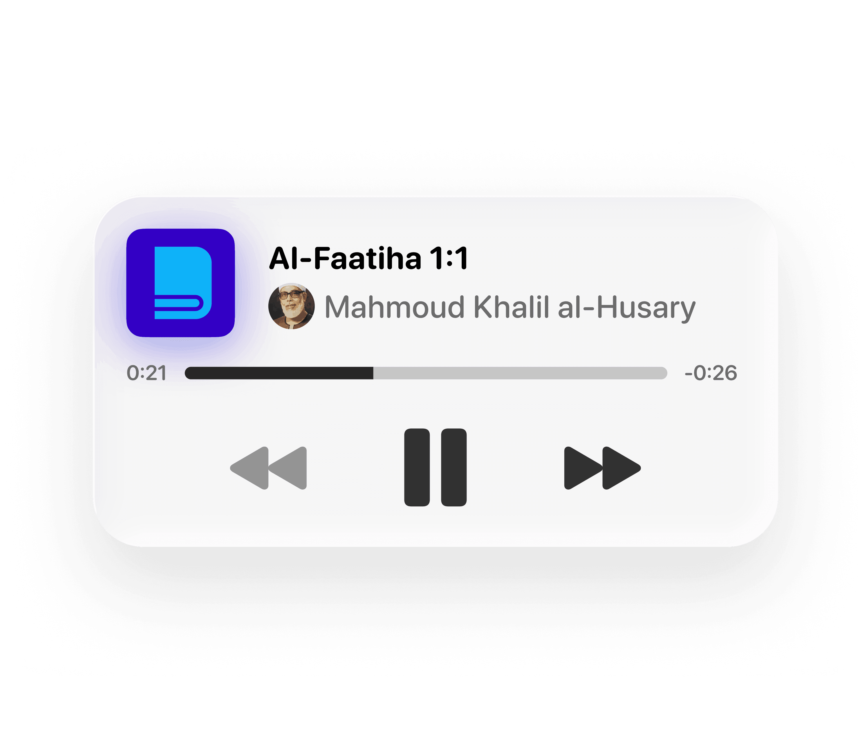 Screen with Quran verse and translation, first view