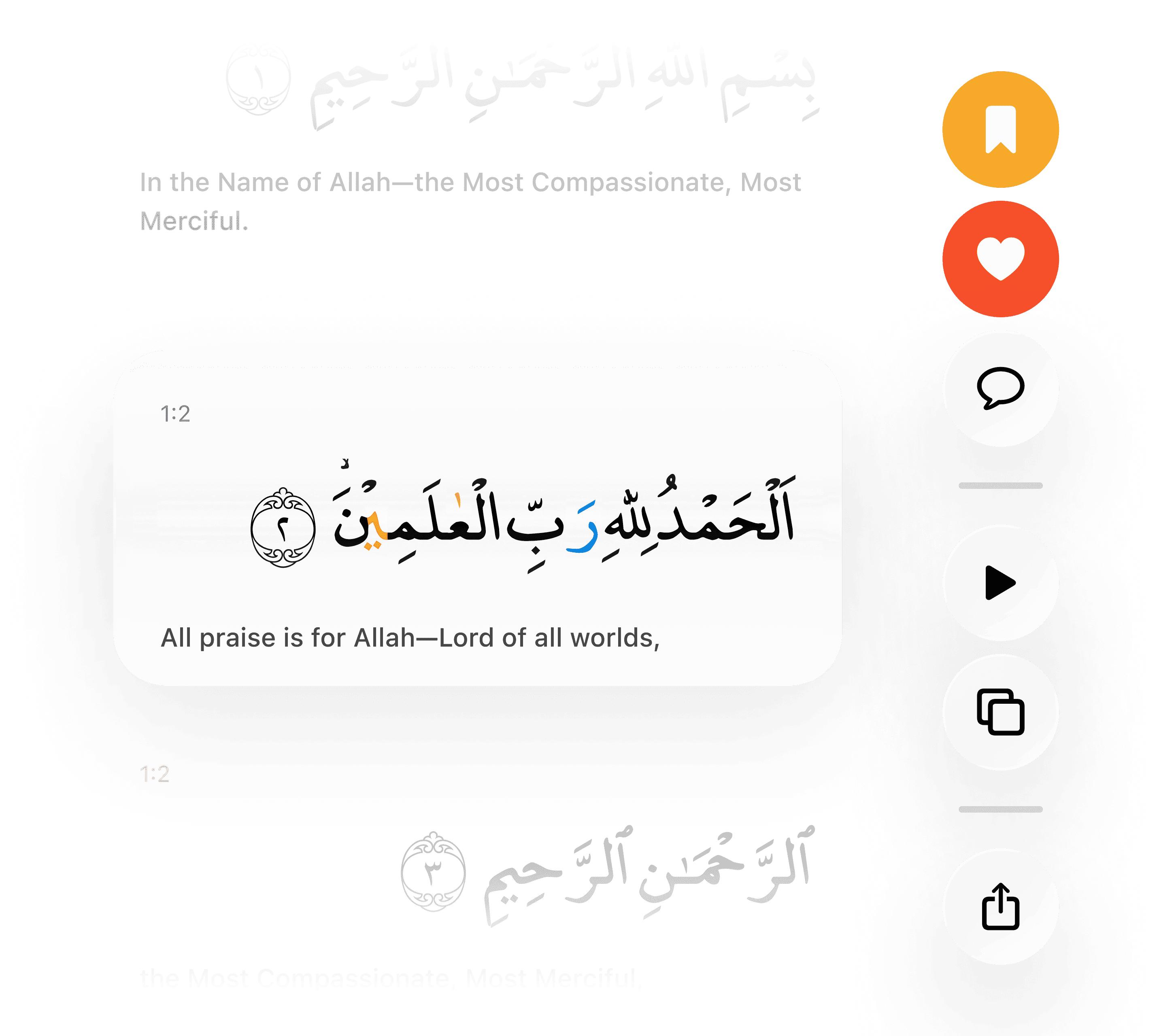 Screen with Quran verse and translation, first view